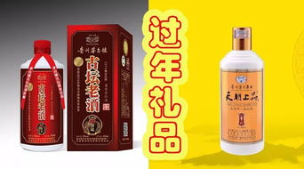 东邪首次卖白酒,贵州茅台集团,渠道产品,海口发货,2瓶以上有优惠